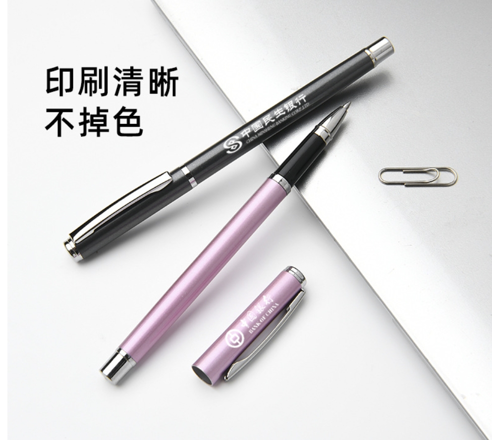 创意文具签字水笔