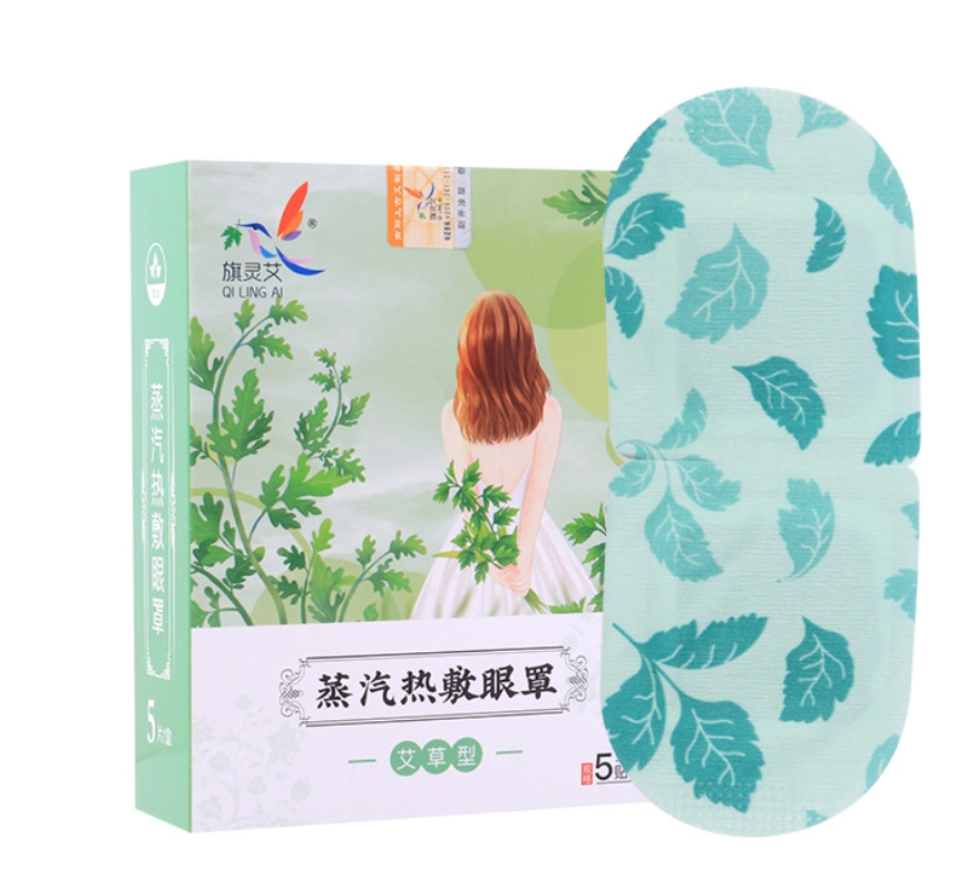 蒸汽热敷眼罩